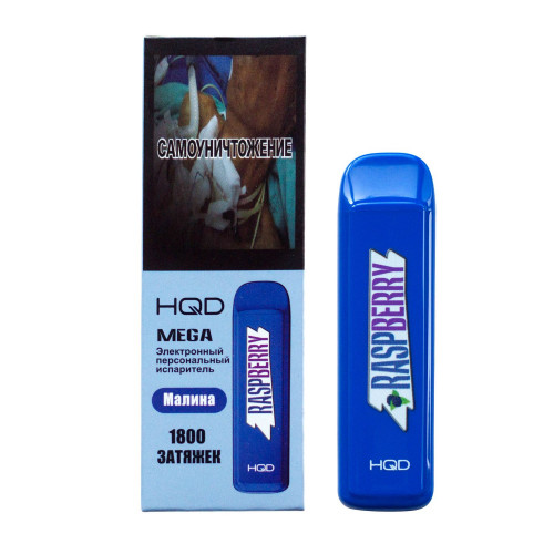 HQD Mega Raspberry (HQD Мега Малина)